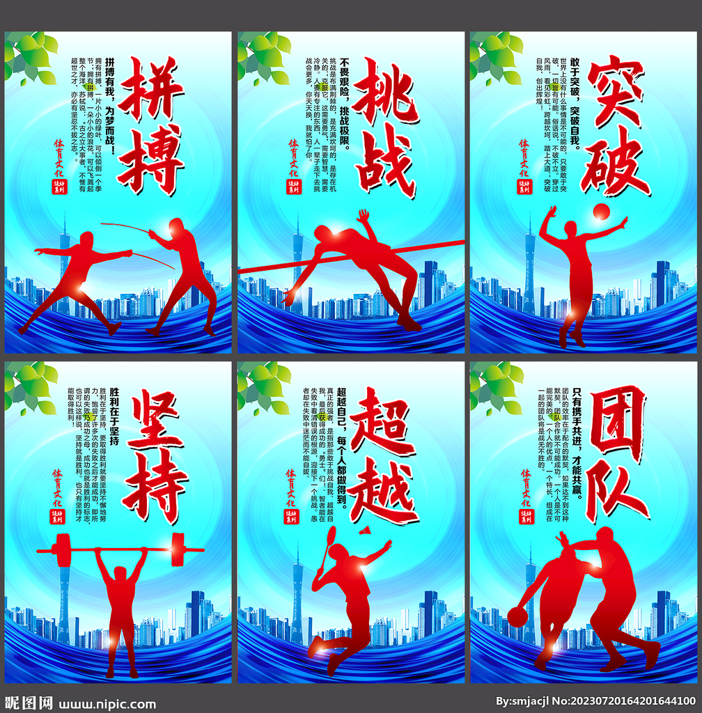 力的证明