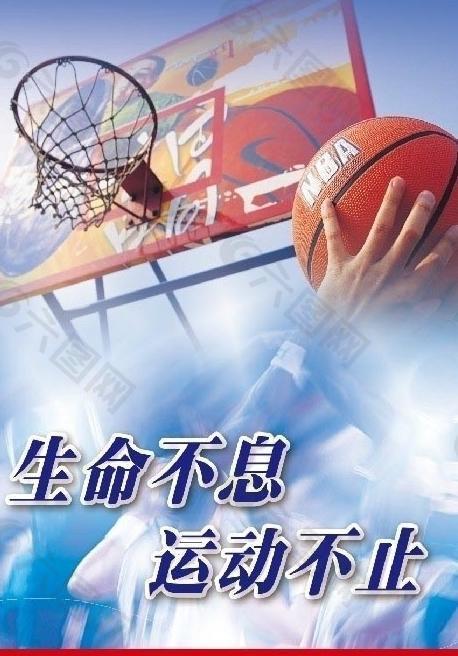 对阵奥克兰