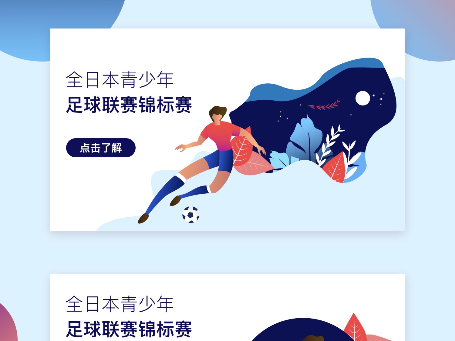 在充满竞争